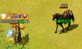 合击传奇 合击传奇