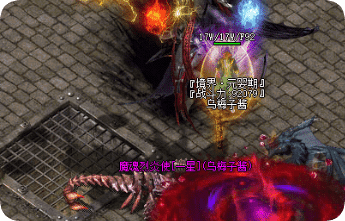 传奇sf
