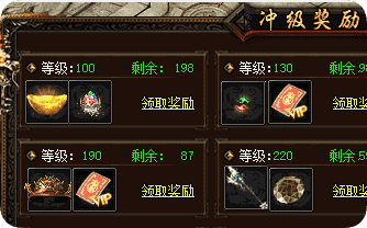 传奇sf