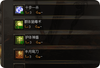 新开传奇 新开传奇