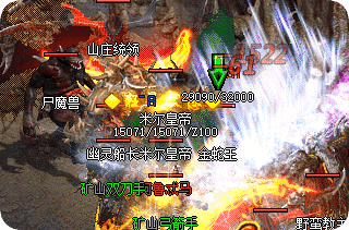新开传奇 新开传奇