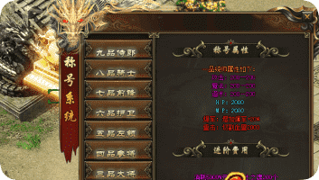 新开传奇 新开传奇