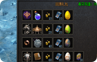 传奇sf