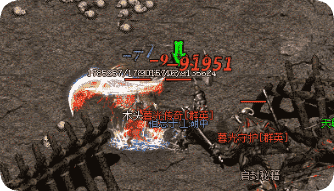 新开传奇