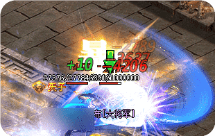 新开传奇 新开传奇