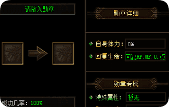 传奇sf