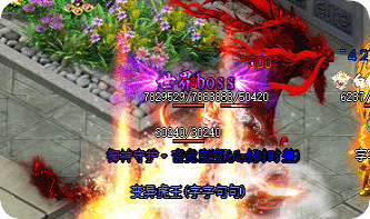 传奇sf