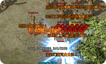 传奇sf