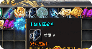 传奇sf