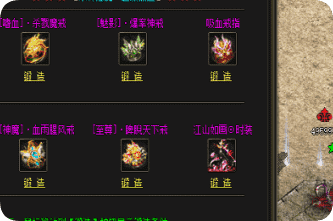 单职业传奇