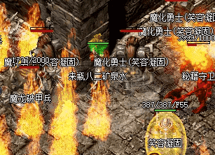 合击传奇