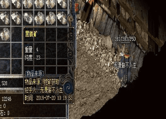 单职业传奇