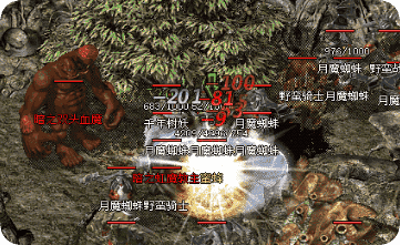 新开传奇