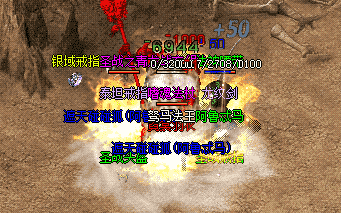 新开传奇