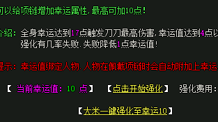 新开传奇 新开传奇