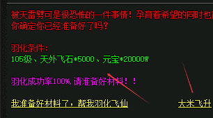 传奇sf