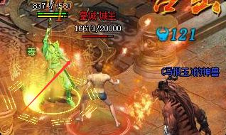 传奇sf