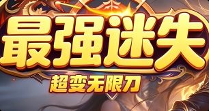 传奇sf