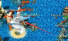 新开传奇