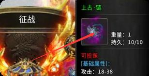 新开传奇 新开传奇