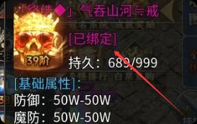 新开传奇 新开传奇