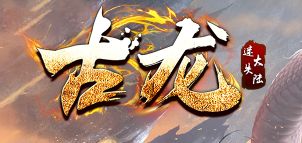传奇sf 传奇sf