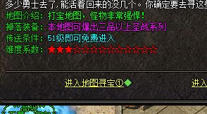 新开传奇