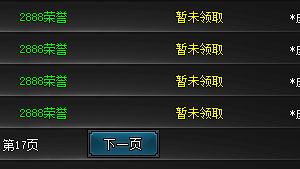 超变传奇
