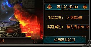 传奇sf 传奇sf