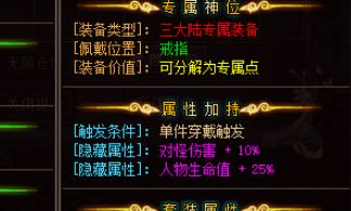 传奇sf 传奇sf