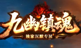 传奇私发布网挑选指南：老玩家教你避开常见坑