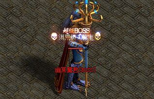 新开传奇私服